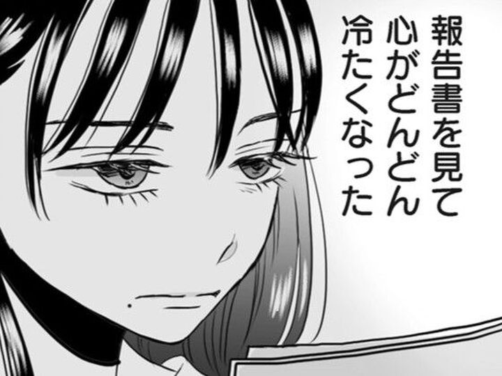 「その顔が見たかったの」夫へ制裁を下す妻。しかし、思わぬ"反撃"を受けることに…!!【クズ不倫夫に殺された私が転生して不倫相手の娘になりました#7】
