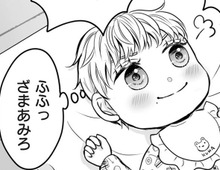 勘違い夫婦にひと泡吹かせることに成功！！どん底に突き落としてやるんだから…！【クズ不倫夫に殺された私が転生して不倫相手の娘になりました#9】