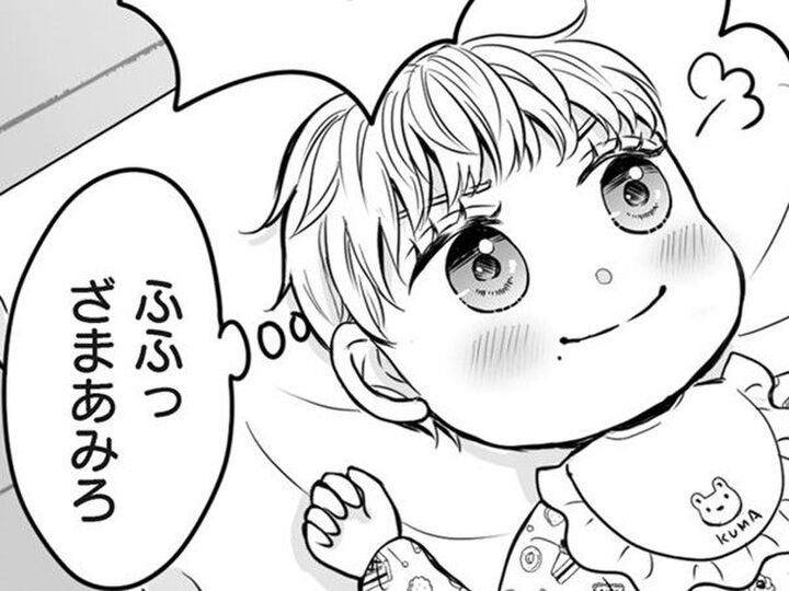 勘違い夫婦にひと泡吹かせることに成功!!どん底に突き落としてやるんだから…!【クズ不倫夫に殺された私が転生して不倫相手の娘になりました#9】