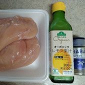 鶏むね肉をポッカレモンで下味をつけるとすごく便利な食材に！