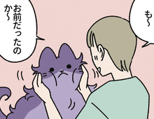 ネコ化した"ないとめあ"と寝苦しい夜…しかし悪い気はしない。【ねこもんすたー#1】