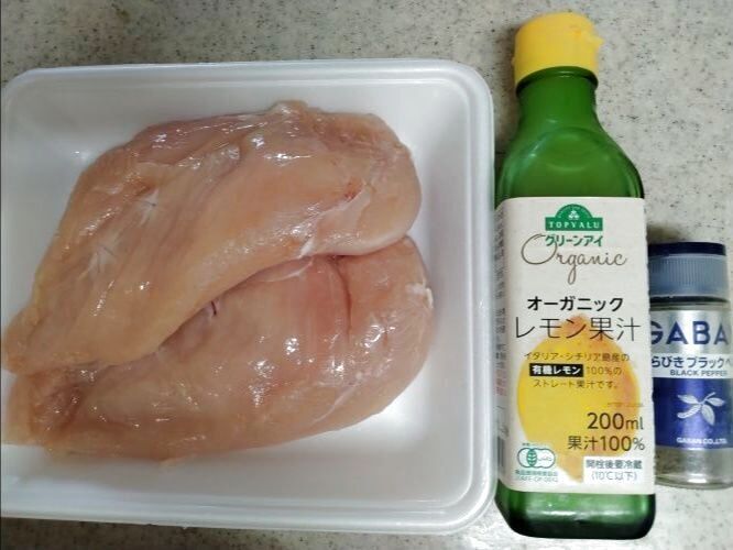 材料