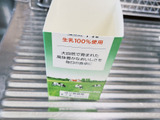 使ってそのまま捨てられる！牛乳パックの超便利な使い道