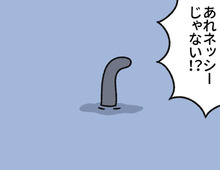 ネコ化した"ねっしー"。池から出ているそれって…そうゆうこと？【ねこもんすたー#2】