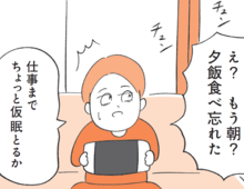 なんでいつも遅刻するの…！？定型発達の人にはわからない〈時間感覚がおかしい人〉の理由とは？【もしかして…発達障害！？】
