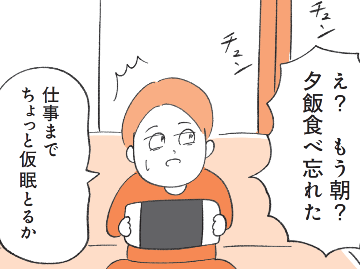 なんでいつも遅刻するの…!?定型発達の人にはわからない〈時間感覚がおかしい人〉の理由とは?【もしかして…発達障害!?】