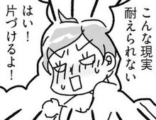 汚部屋はいつ卒業できる！？とりあえずモノを押し込む〈片付かない無限ループ〉突入…【片づけマンガ#2】