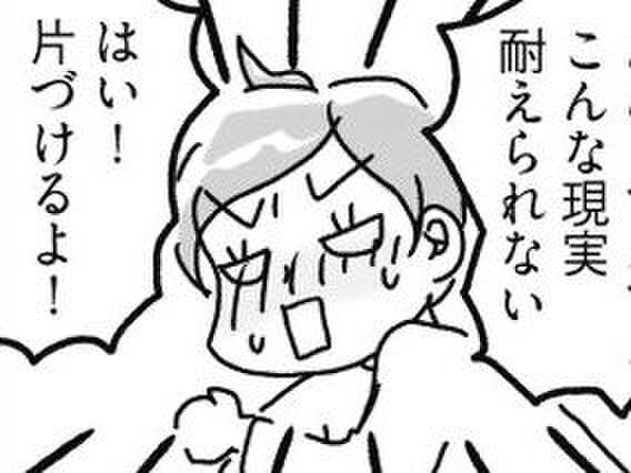 汚部屋はいつ卒業できる!?とりあえずモノを押し込む〈片付かない無限ループ〉突入…【片づけマンガ#2】