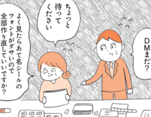 なんでまだやってないの…！？定型発達の人にはわからない〈好きなことしかしない人〉の理由とは？【もしかして…発達障害！？】