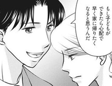 「オレも子どもほしい」って言ってたの、嘘だったんだ。もう何ひとつ信じられない…。【妻が別れを告げる時#6】