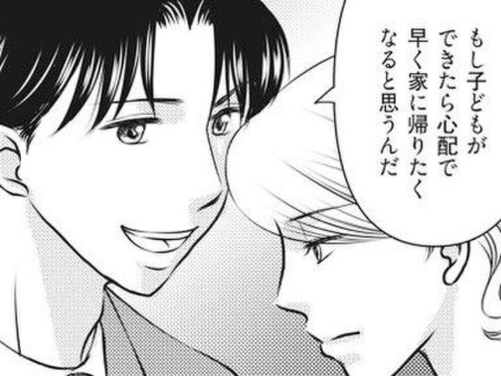 「オレも子どもほしい」って言ってたの、嘘だったんだ。もう何ひとつ信じられない…。【妻が別れを告げる時#6】