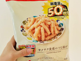 【ローソン・キャンペーン】「ん？50%以上増量って書いてあるやん！」