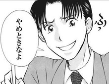 まるで実体験のように話す夫。そして子どもが欲しい私に向かって言い放った、ありえないひと言。【妻が別れを告げる時#5】