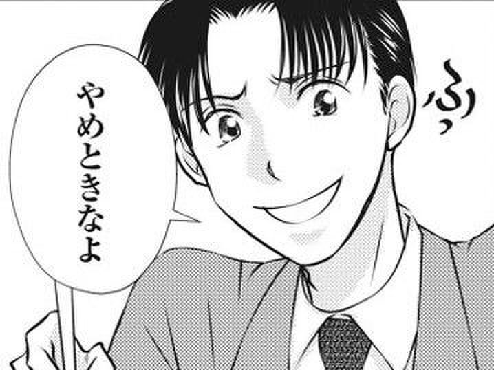 まるで実体験のように話す夫。そして子どもが欲しい私に向かって言い放った、ありえないひと言。【妻が別れを告げる時#5】