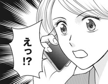 結婚3年目で突然告げられた夫の単身赴任。1年後、夫から驚きの連絡が…！【妻が別れを告げる時#1】