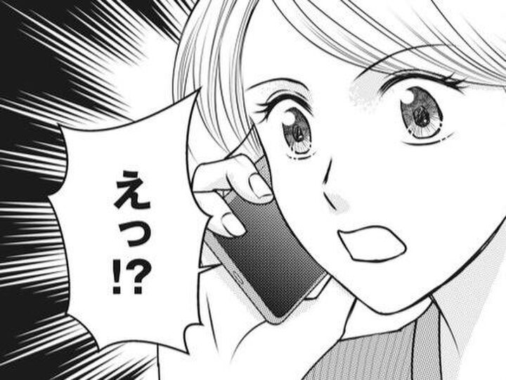 結婚3年目で突然告げられた夫の単身赴任。1年後、夫から驚きの連絡が…!【妻が別れを告げる時#1】