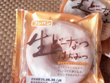 【フジパン】生どーなつ最高〜！127円なのに有名店のドーナツに負けてない