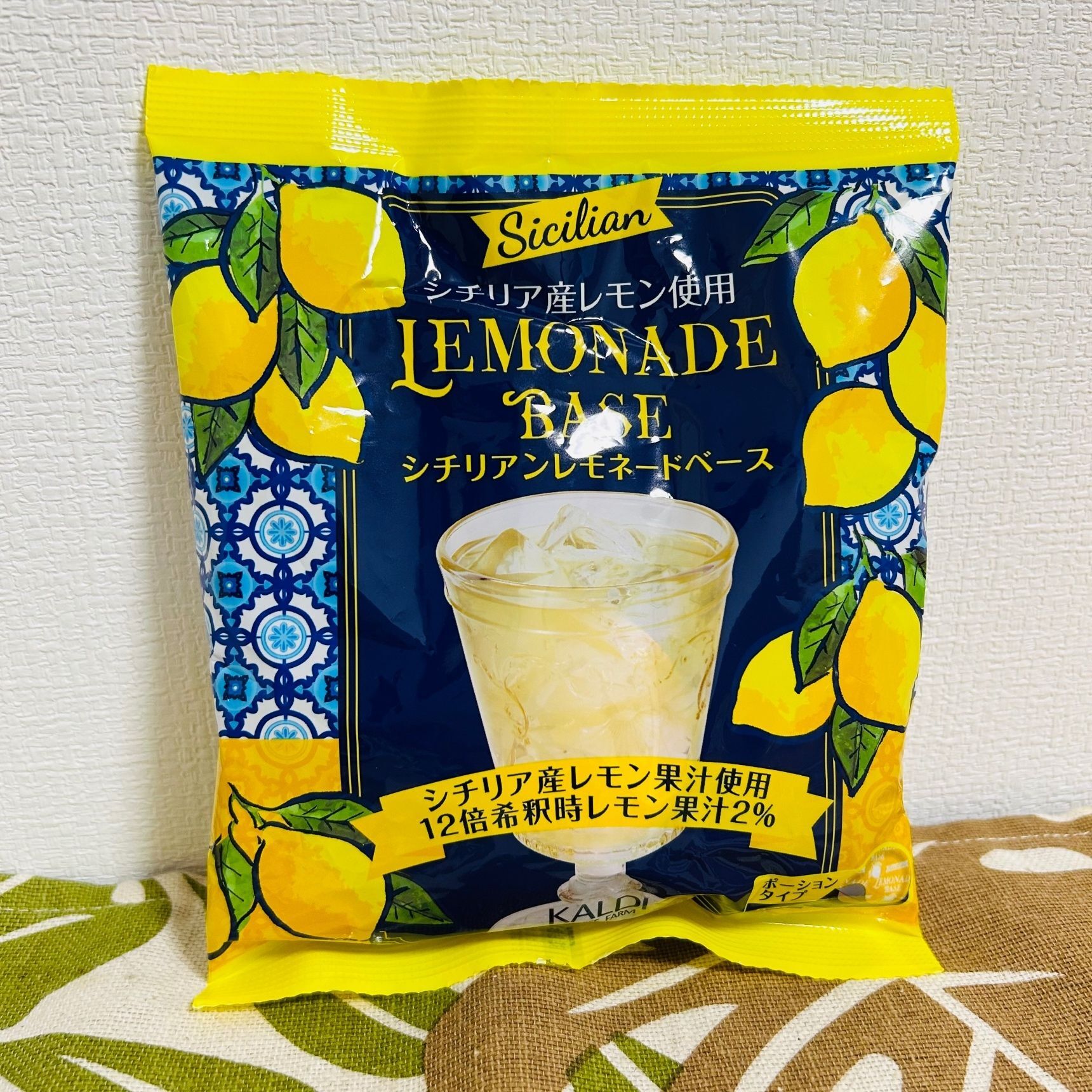 ホットでもアイスでも！これからの時期にレモン推し！レモネードベースポーション