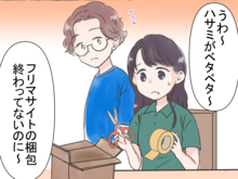 ベトベト→スパスパに！〈一瞬で切れ味復活〉ガムテで汚れたハサミを復活させる裏ワザ