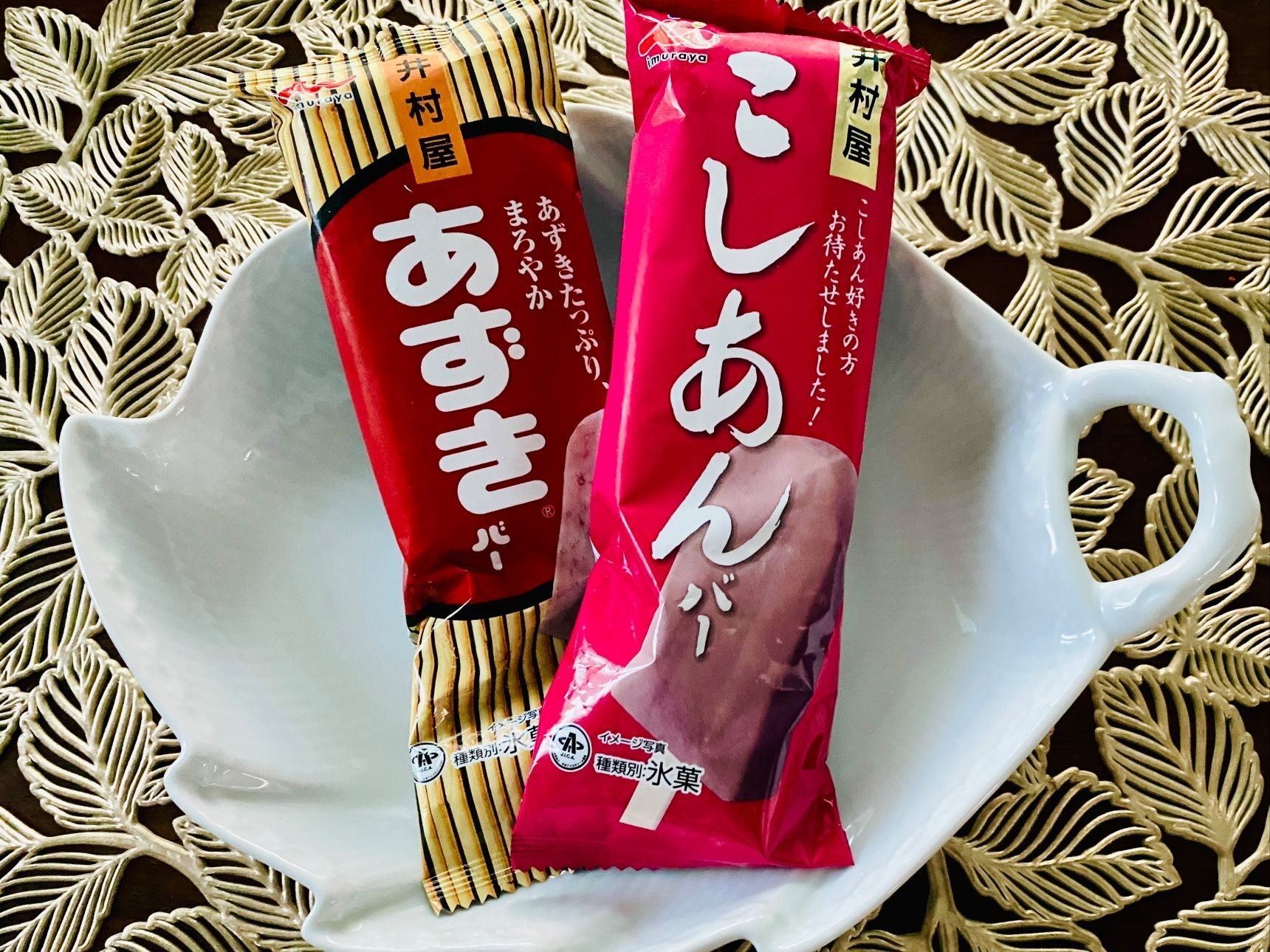 粒あん派！それともこしあん派！