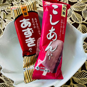 粒あん派！それともこしあん派！