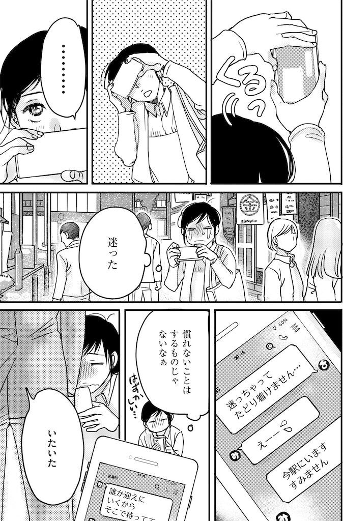子宮委員会・子宮メソッド・自分ビジネス・恋愛講座まとめ売り♡ さやちゃん 八木さやちゃん 子宮 女性性 自分ビジネス 子宮委員長 はる