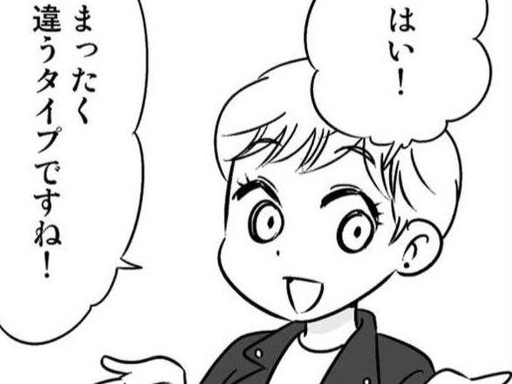 元カレと性格は正反対!結婚するならやっぱりこういうタイプがいいのかも…【40歳からのオトナ婚#74】