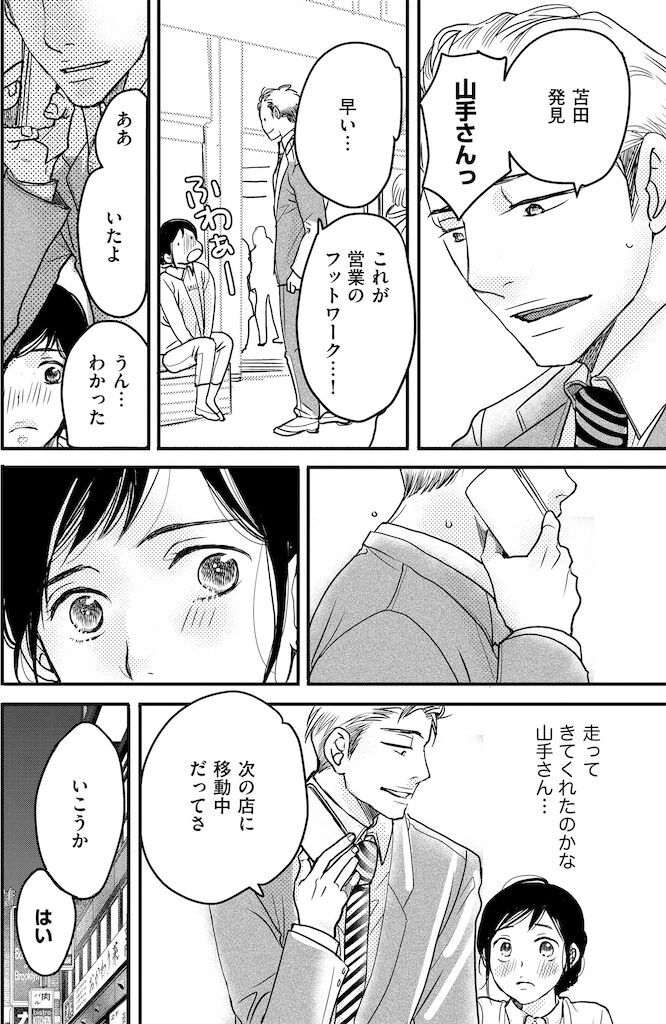子宮委員会・子宮メソッド・自分ビジネス・恋愛講座まとめ売り♡ さやちゃん 八木さやちゃん 子宮 女性性 自分ビジネス 子宮委員長 はる