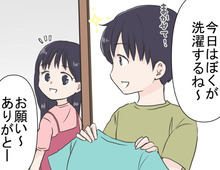 洗濯ネットを回すの待って！〈洗濯機のNG行動4選〉実は逆効果になっているかも！？