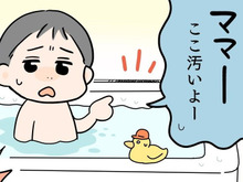 お風呂のコーキングの〈頑固な黒カビ〉が「一晩で」消えた！放置するだけで真っ白に復活♡