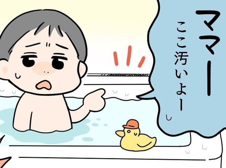 お風呂のコーキングの〈頑固な黒カビ〉が「一晩で」消えた!放置するだけで真っ白に復活♡