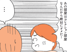 いい加減、捨ててよ…！定型発達の人にはわからない〈モノを溜め込む人〉の意外な理由とは？【もしかして…発達障害！？】