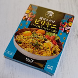 【関西万博で壺ビリヤニがSNSで話題に！】ビリヤ二って？カルディ商品でインド旅行ごはんしてみた！