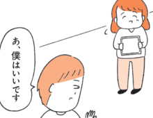 え…なんで無視！？定型発達の人にはわからない〈協調性がない人〉の理由とは？【もしかして…発達障害！？】