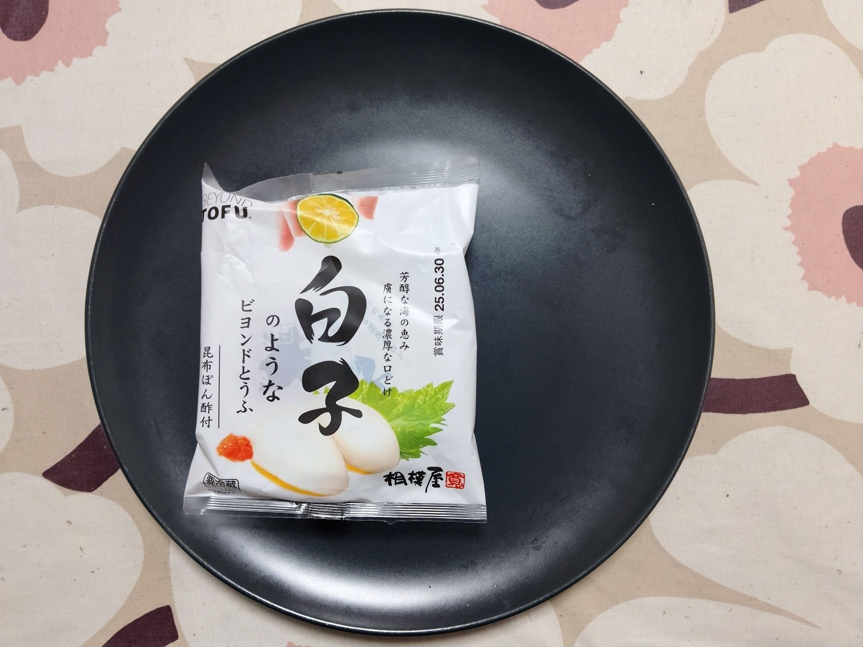 ビョンド豆腐　白子あじ