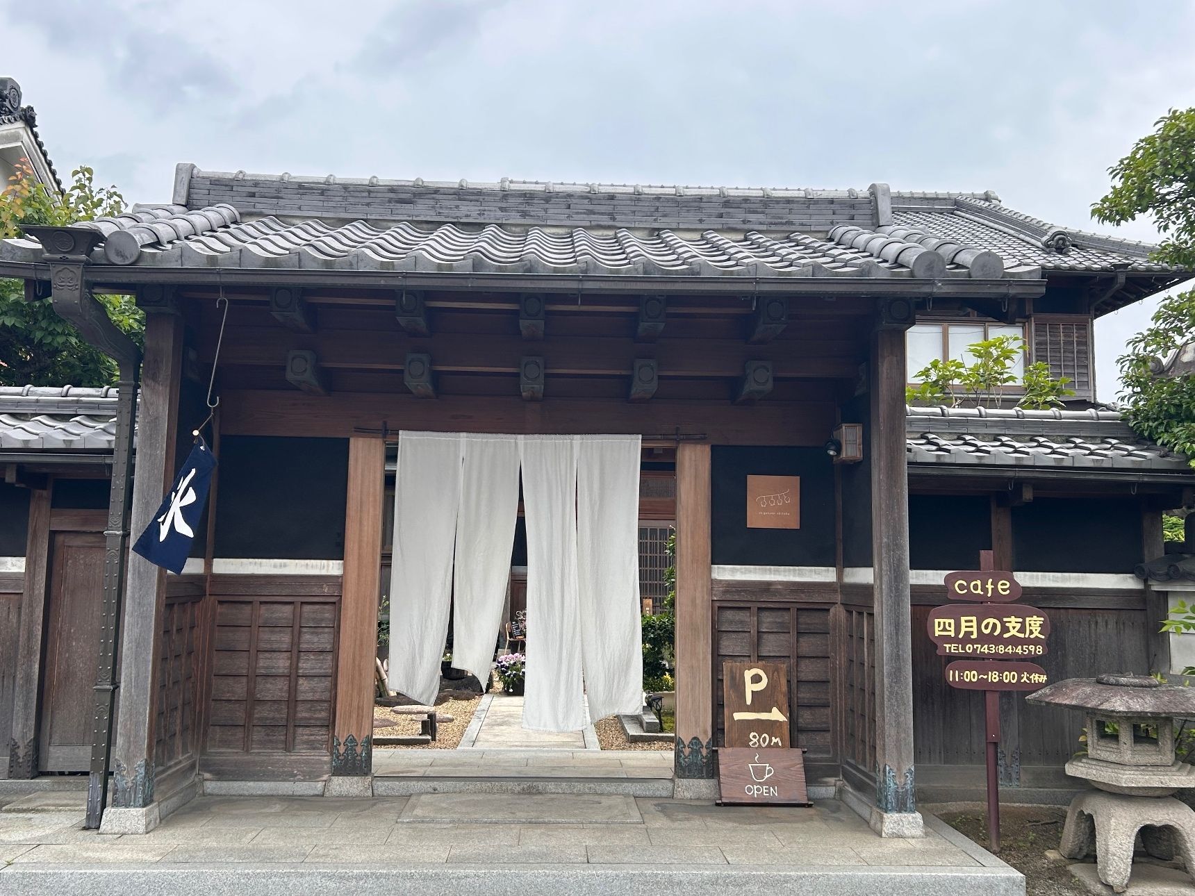 【奈良・ランチ】cafe四月の支度