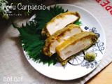 安く買えるとろろ昆布を使って。めちゃ旨豆腐カルパッチョ