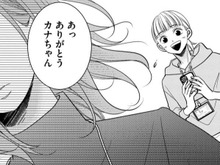 「私、心配してるんですからね」そう言いながら立ち去る後輩女子。でも"本当"の顔は…【Link Mee～この恋は、フィクション～#9】