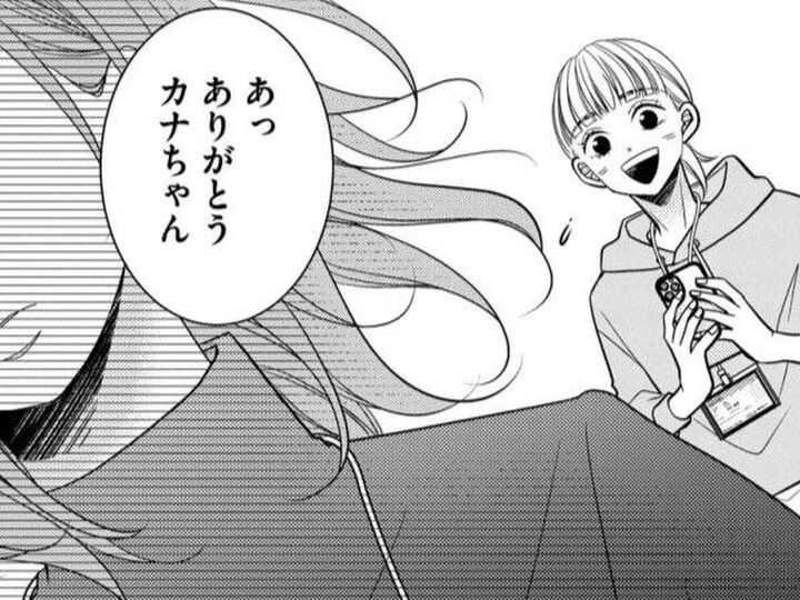 「私、心配してるんですからね」そう言いながら立ち去る後輩女子。でも"本当"の顔は…【Link Mee~この恋は、フィクション~#9】