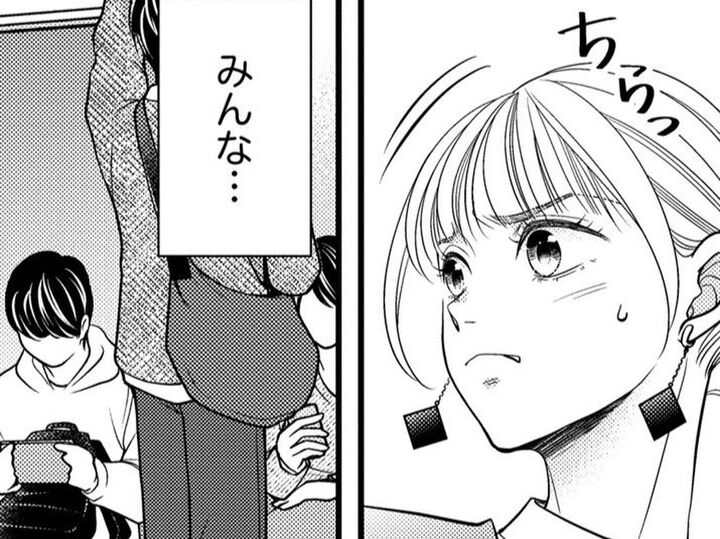 電車内で不審なバッグを発見。言う?言わない?でも、このままにできない…!【Link Mee~この恋は、フィクション~#13】