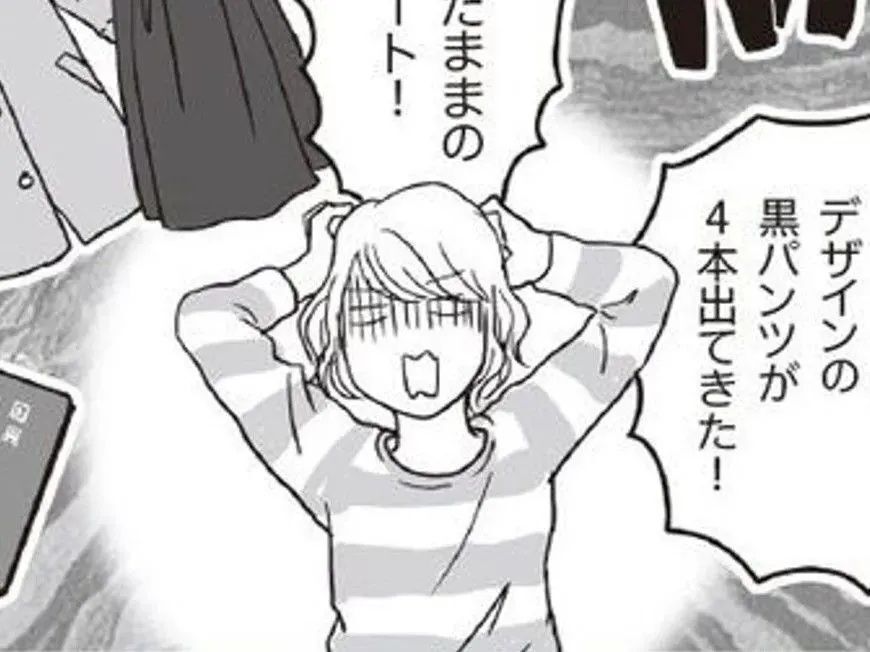身に覚えがありすぎて震える…「お金を貯められない人」の典型的パターン【お金ビギナーの貯蓄マンガ】