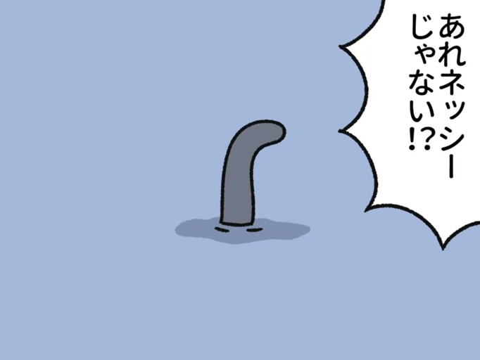 ネコ化した"ねっしー"。池から出ているそれって…そうゆうこと?【ねこもんすたー】