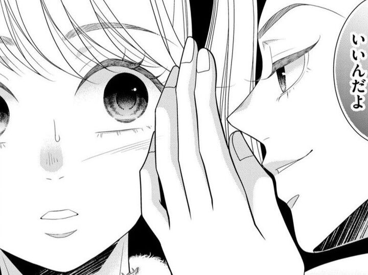 「お金欲しくてきたんでしょ?」それはまるで悪魔のささやき。【Link Mee~この恋は、フィクション~#22】
