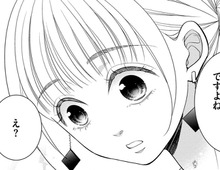 え、いまなんて言ったの…？「いい人だな」と思った彼の正体とは…！【Link Mee～この恋は、フィクション～#15】