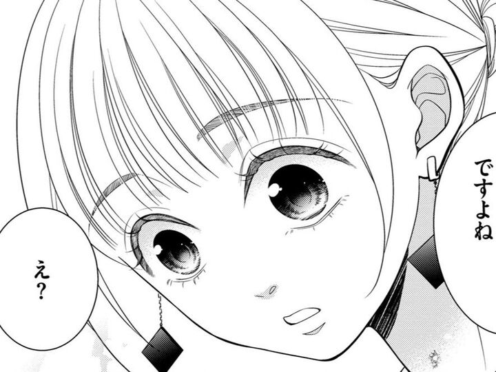 え、いまなんて言ったの…?「いい人だな」と思った彼の正体とは…!【Link Mee~この恋は、フィクション~#15】