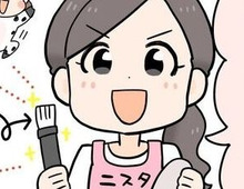水道を使わずにベランダを掃除する方法！ホース不要の〈神ワザ掃除術〉に注目♡