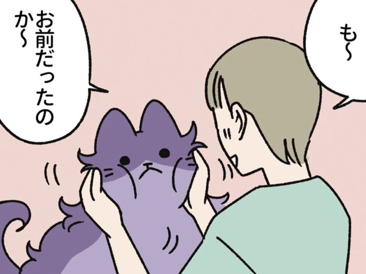 ネコ化した"ないとめあ"と寝苦しい夜…しかし悪い気はしない。【ねこもんすたー】