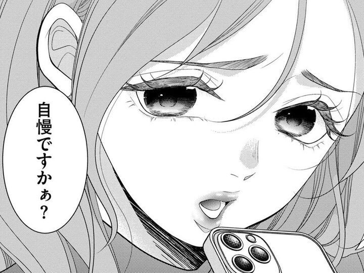 なんかこの子、ひっかかる…。会社のあざとい系女子にマチアプやってること知られたら…【Link Mee~この恋は、フィクション~#7】