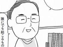 父は壊れてしまうの？→あわてないで、認知症はこわいものではありません【親の認知症とお金が不安です#05】