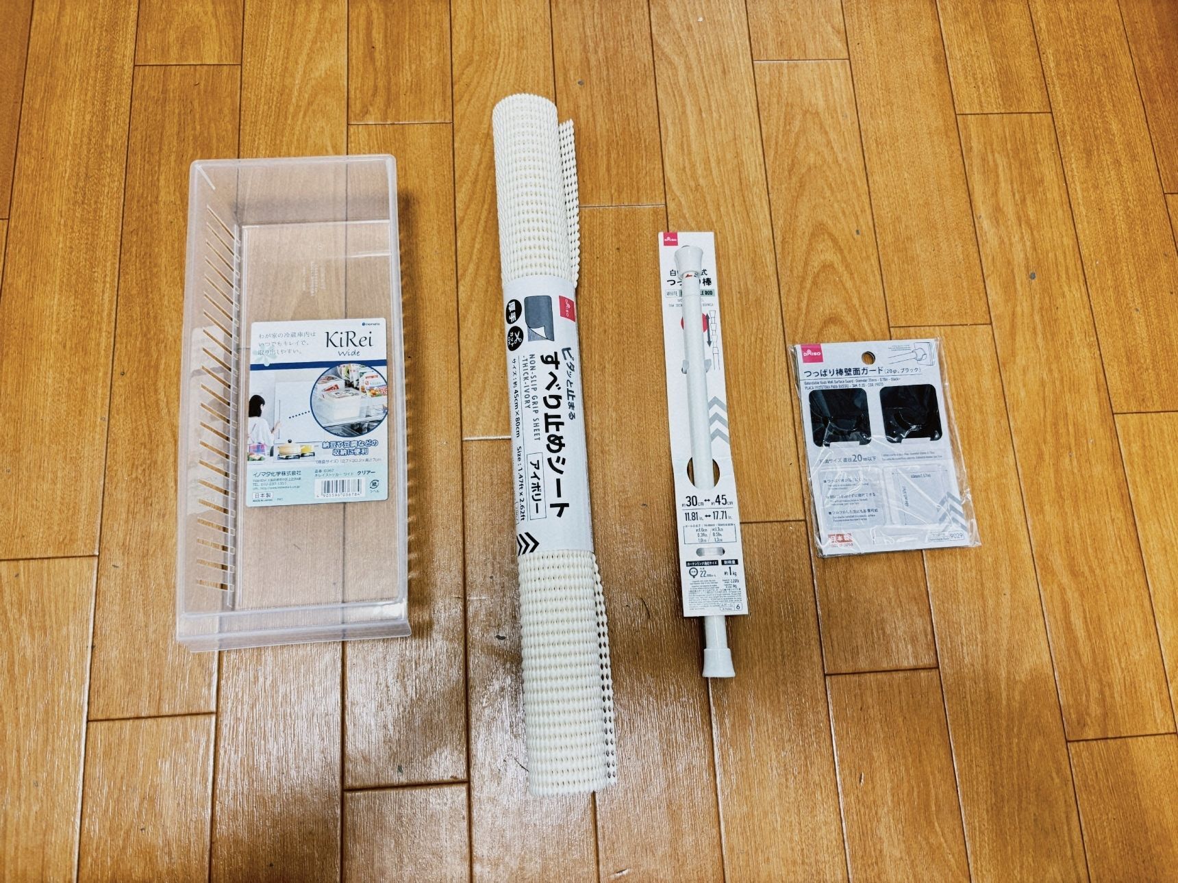 100均でそろう材料